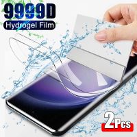 2PCS Hydrogel Film For Samsung Galaxy S23 S20 S22 S21 Ultra Fe 5G Screen Protector For Samsung S10 S9 S8 S7 Plus Lite Not Glass