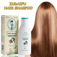 120Ml Zudaifu Haar Psoriasis Behandeling Dermatitis Eczematoid Geen Shampoo E2E6