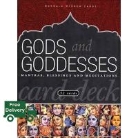 Difference but perfect ! &amp;gt;&amp;gt;&amp;gt; หนังสือภาษาอังกฤษ GODS AND GODDESSES DECK: MANTRAS, BLESSINGS AND MEDITATIONS
