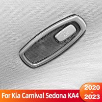 For Kia Carnival Sedona KA4 2020 2021 2022 2023 Car Rear Row Left And Right Reading Light Frame Decoration Sticker Accessories