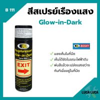 Bosny สีสเปรย์เรืองแสง มองเห็นในที่มืด Glow-in-Dark - B111