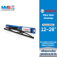 [eService] BOSCH ใบปัดน้ำฝน รุ่น Advantage (มีหลายขนาดให้เลือก)