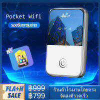 (ของขวัญฟรี)4Gไวไฟพกพา Pocket WiFi รู่น903# รองรับทุกซิม วัตถุที่เหมาะสม:แพลตฟอร์มทุกระบบ แบบพกพาใช้3G 4Gได้ทุกค่าย