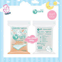 V-care วีแคร์ สำลีแผ่น จัมโบ้ 100 กรัม