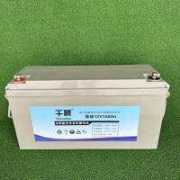 แบตเตอรี่ แบตเจล แบตแห้ง ยี่ห้อ Qianchen (QC) 12V 150Ah Deep Cycle Gel