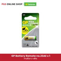 GP Battery Alkaline Remote no.23AE x 1 (ถ่านอัลคาไลน์) 1 แพ็ค/ยกกล่อง