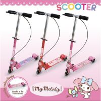 สกู๊ตเตอร์เด็ก สกู้ตเตอร์ Scooter สกู๊ตเตอร์ 3ล้อ ลาย My melody ลิขสิทธิ์แท้100% พร้อมตัวเบรกล้อหลัง พับเก็บได้ สกู๊ดเตอร์เด็ก สกู๊ตเตอร์ขาไถ สกูตเตอร์เด็ก สกูตเตอร์