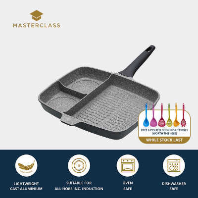 MasterClass Cast Aluminium Non Stick 3-in-1 Multi Section Grill Pan (32 cm) กระทะ3ช่อง