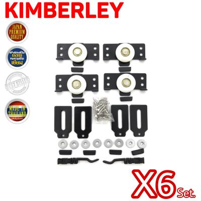 KIMBERLEY ล้อลูกปืนบานตู้ ล้อบานประตูตู้ ล้อบานตู้ ล้อบานเลื่อนลูกปืน ล้อเดี่ยว NO.300 (JAPAN QUALITY)(6 ชุด)