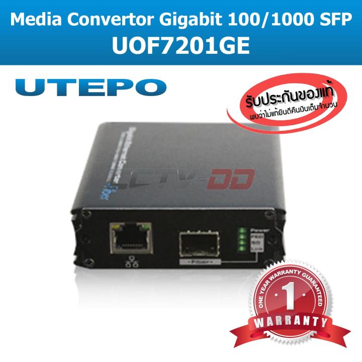 utepo-media-convertor-gigabit-utepo-100-1000-sfp-uof7201ge