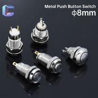 8mm Momentary Reset 1NO High Head Metal Push Button Switch Without LED Circular Power Switch