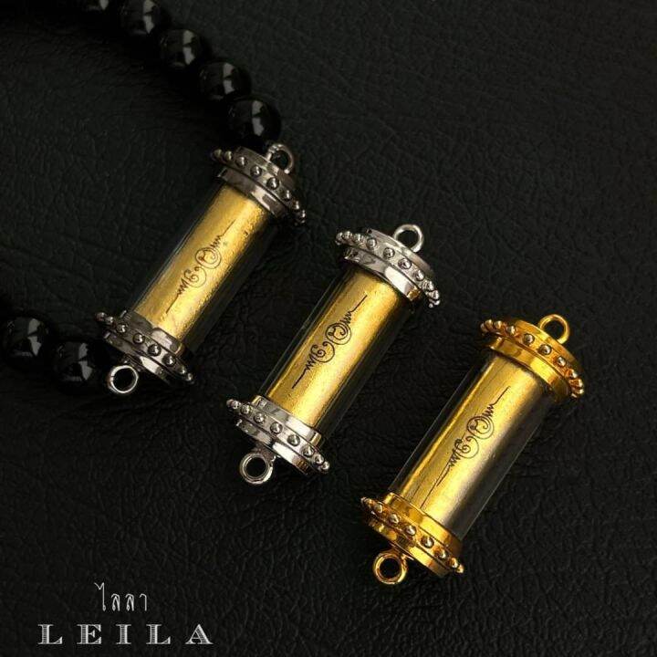 leila-amulets-ไลลา-หงส์ร่อน-พร้อมกำไลหินฟรีตามรูป