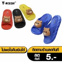 รองเท้าเด็ก FOOTNIKS รุ่น 49-192 แบบสวมติดตัวการ์ตูน ราคา 39 บาท