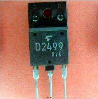 2SD2499, 6A 1500V Hor Output Transistors with Damper Diode มีไดโอดแดมป์ 1ตัว