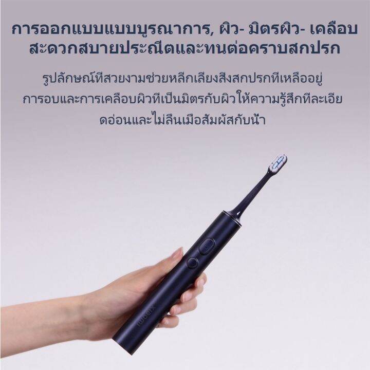 xiaomi-mi-electric-toothbrush-t700-แปรงสีฟันไฟฟ้า-xiaomi-แปรงฟัน-จอแสดงผลอัจฉริยะ-led-หัวแปรงบางเฉียบ-4-มม