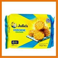 ✨รอบสุดท้าย✨Julies Osborne Cracker [ จูลีห์ แครกเก้อ ] ปริมาณ 135 g.  KM12.1423❤ถูกเวอร์❤