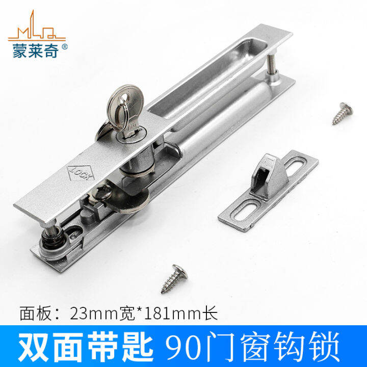 Sliding door with lock doublesided lock sliding door hook lock 90