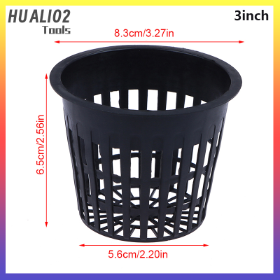 HUALI02 10ชิ้น2 3นิ้ว Grow ไฮโดรโปนิกส์ถ้วยสำหรับปลูกการล่าอาณานิคมแบบไร้ดิน