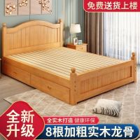 [COD] Economic delivery upstairs factory direct sales upgrade thickened 1.8 solid bed pine formaldehyde-free and odor-free