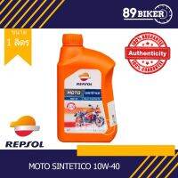 Repsol Sintetico 100% 10W-40