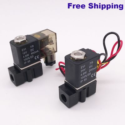 2 Way Pneumatic Plastic Mini Solenoid Valve 2P025 06/08 Port 1/8 1/4 BSP NPT 110V 220V NBR FKM Electric Control Valve