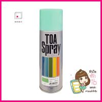 สีสเปรย์ TOA #13 JADEACRYLIC LACQUER SPRAY PAINT TOA #13 JADE 400CC **หมดแล้วหมดเลย**