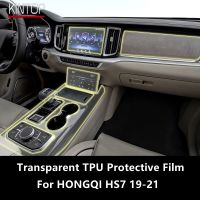 For HONGQI HS7 19-21 Car Interior Center Console Transparent TPU Protective Film Anti-Scratch Repair Film Accessories Refit