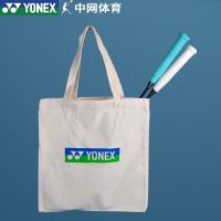 ☋✵ For Yonexˉ Thailand Open portable storage canvas bag yy shoulder portable badminton racket bag