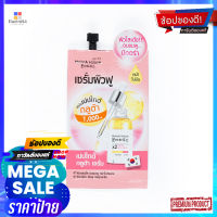 มุนอาเฮ้าส์ เปปไทด์กลูต้าเซรั่ม 10มลผลิตภัณฑ์ดูแลผิวหน้าMOONA HOUSE PEPTIDE GLUTA SERUM 10ML