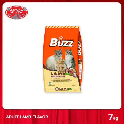 [MANOON] BUZZ Cat Food Lamb 7kg อาหารสำหรับแมวอายุ 1 ปีขึ้นไป