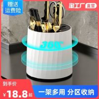 ❄ rotary knife home multi-functional countertop chopsticks cylinder cage vegetable with spoon integrated storage box