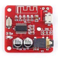 XH-A250 Decoder Module Bluetooth 4.2 Lossless Receiving Module Car Audio Amplifier Modified Wireless MP3 Decoder Board