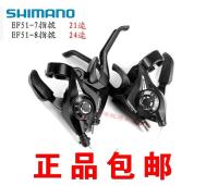 Authentic shimano EF51-51-7 8 dip mountain bike 7/8 speed 21/24 speed transmission