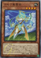 Yugioh [DABL-JP028] Sacred Spirit Vessel Thesea (Common)