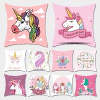 45x45cm Unicorn Cushion Cover Unicorn Party Decoration DIY Girl Unicorn Brithday Decor Unicorn 1 2 3 Birthday Unicornio Saddle Covers