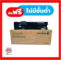 CT350923 Drum Unit (ชุดดรัม) For FujiFilm AP-IV / DocuCentre 2060 / 3060 / 3065