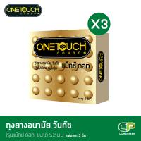 Onetouch ถุงยางอนามัย ขนาด 52 mm. รุ่น แม็กซ์ดอท 3 ชิ้น x 3