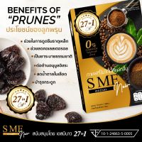 พิเศษ 6 แถม 4 กาแฟเอสมีนาว สารสกัดที่ดีต่อสุภาพถึง 27 ชนิด น้ำตาล คอเรสเตอรอล ไขมันทรานส์ 0%