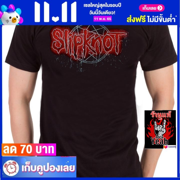 เสื้อวง-slipknot-สลิปน็อต-ไซส์ยุโรป-เสื้อยืดวงดนตรีร็อค-เสื้อร็อค-rcm1122-ราคาคนไทย