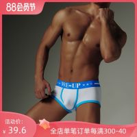 WeUp men cotton U convex fashion sexy low-cut sports toward a boxer male underwear mens underwear male shorts