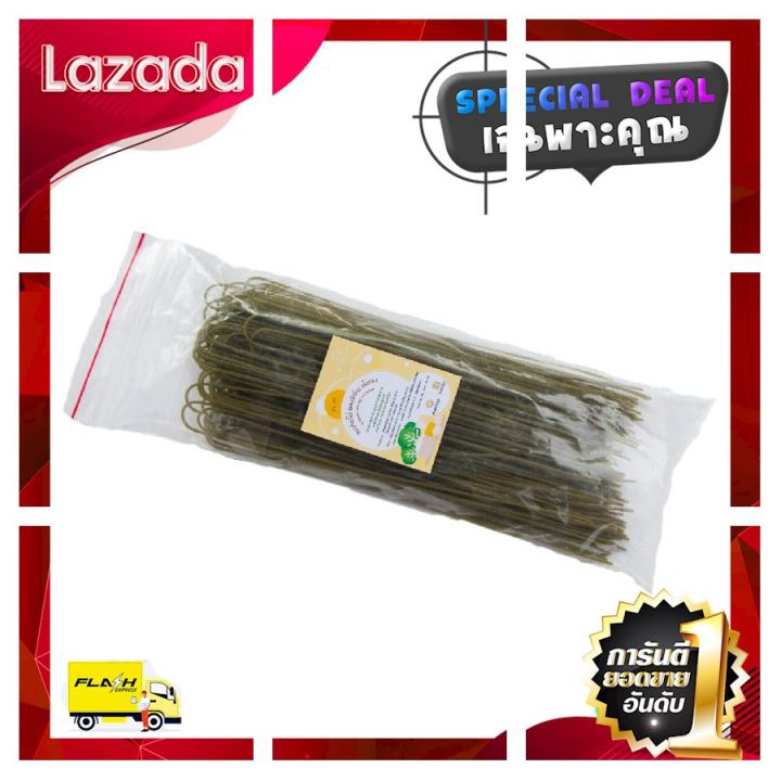 ผ้าปูที่นอน-สปาเก็ตตี้ไข่ผสมผักโขม-เส้นกลม-ตราบ้านรยา-200g-8m-ราคาถูกที่สุด-ลดเฉพาะวันนี้