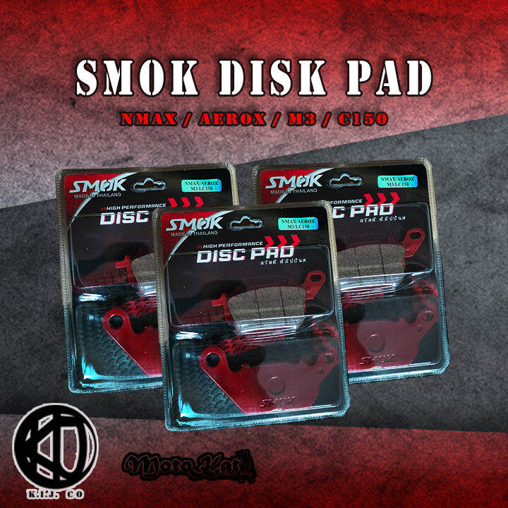 SMOKE brake pads front Lazada PH