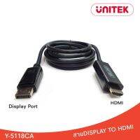 สินค้าขายดี!!! สายDISPLAY TO HDMI 1.8M UNITEK(Y-5118CA) ที่ชาร์จ แท็บเล็ต ไร้สาย เสียง หูฟัง เคส ลำโพง Wireless Bluetooth โทรศัพท์ USB ปลั๊ก เมาท์ HDMI สายคอมพิวเตอร์