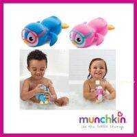 ตุ๊กตาเพนกวิน ของเล่นลอยน้ำ ตุ๊กตาว่ายน้ำ Munchkin Wind Up Swimming Penguin ของเล่นอาบน้ำ [MNK]