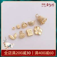 ♣14 K BaoJinBao ทองแดงดอกบัวเล็ก Zongzi ปีกหกเหลี่ยมลูกปัดฉนวนกันความร้อนสีของดอกซากุระจี้รูปกระดิ่ง Diy อุปกรณ์เสริมจิวเวลรี่-Z2