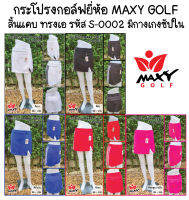 กระโปรงกอล์ฟยี่ห้อ MAXY GOLF สั้นแคบ ทรงเอ รหัส S-0002 มีกางเกงซับใน มี 6 สี และ 6 ขนาด ให้เลือกค่ะ