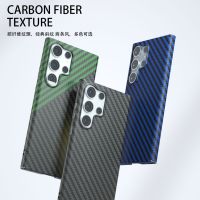 【Ready】? Samsung S22 Carbon Fiber Phone Case Kevlar S21 Magnetic S23Ultra All-inclusive Anti-drop Protective Case Ultra-thin P