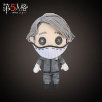 Hot Game Identity V Aesop Carl Cosplay Pillow Plush Doll Plushie Toy Change suit Dress Up Clothing Cute Anime Christmas Gifts