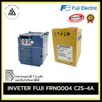 FUJI FRN0004C2S-4A Inverter 0.75KW 380V 1แรง 3PH งานเบา อุปกรณ์ไฟฟ้าบ้านและโรงงาน