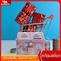 NICERIO Tinplate Piggy Bank เด็ก Piggy Bank บ้านรูปประหยัดหม้อออดออมหม้อหม้อที่มีล็อค